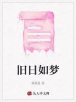 李婉的