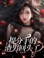 萧诺诺楚淮燚