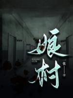 乡村爱情赵四在第几部
