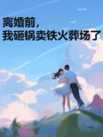 顾景深苏凝洛