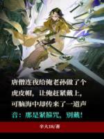 唐僧孙悟空猪八戒沙悟净谁不是西游记中的人物