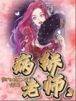 邱岳峰配音片段精彩欣赏