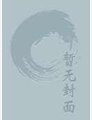 全能保安系统