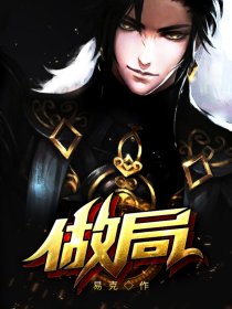主角乔梁和叶心仪