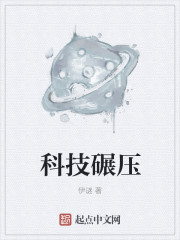 摄政王宠妻 王妃萌萌哒全文免费