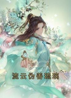 流云什么意思