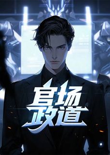 官路争先全市虾蟹