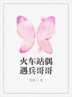 许晴淮宇全文免费阅读