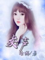 锅盔叫卖声