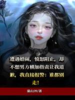 婚闹 知乎