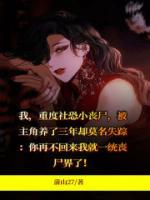 重度社恐 是怎样表现