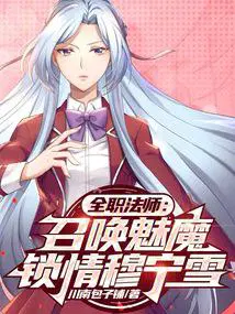 锁情穆宁雪完整完整版