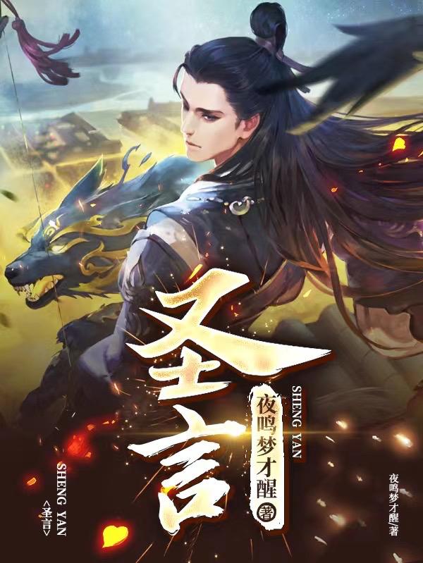 圣严法师简介