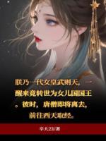 李显武则天是什么关系