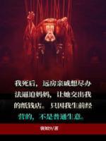 金丝纸钱的意思