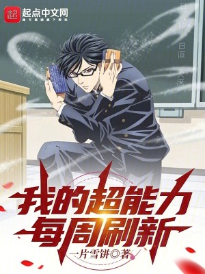 东京