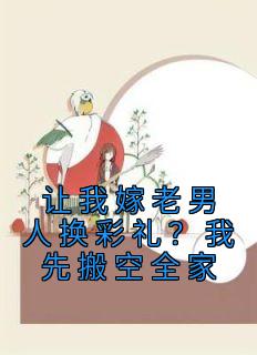 姜灵安楠钟明辉
