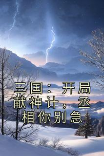 张庭有什么作品