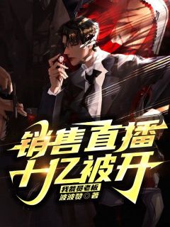 孙琳琳是哪部抗日电视剧