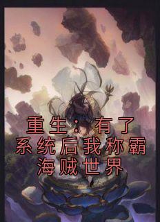 艾琳艾德勒