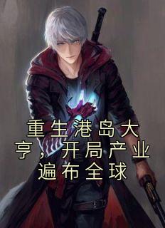 王子龙资料