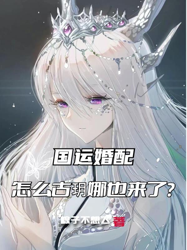 在番茄上叫什么