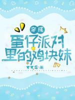 江楚城和林阮的
