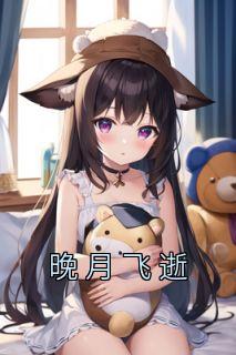 顾时辞蒋竹第26章