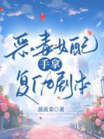 张慧雯演员