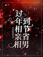 沈文鑫简介