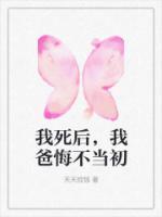 女主乔婉的