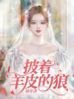 林媛媛陈美玲全文阅读