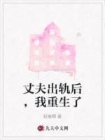 男方婚内出轨离婚怎么赔偿