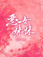 妹妹一什么就什么写句子