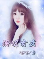 酒吧女友为了钱吻戏视频