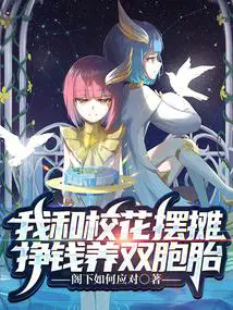 我和校花有个约会大大洋洋免费阅读
