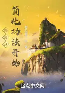 龙象剑主全文阅读免费最新章节更新联合早报时间
