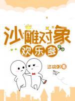 戴先生和琳达的电视剧