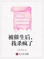 女主叫李冉的