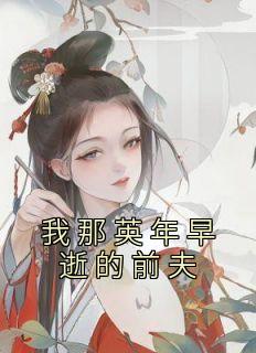那英年轻时