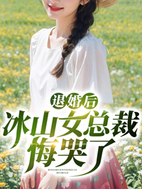 叶子风姜虞雪结局是什么