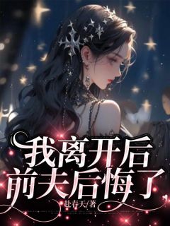 季明禹 秦珊