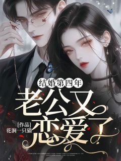 苏暖许君与所有章节