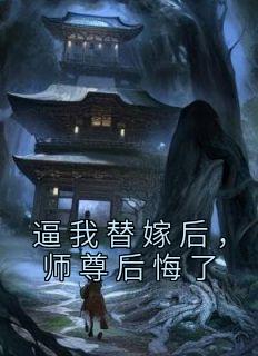 渺渺兮予怀番外