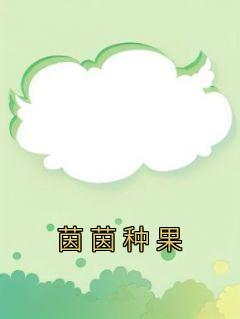 程茵是幻想的吗