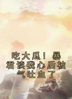 魏嫣说的诗