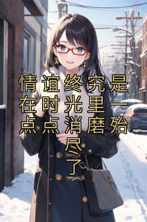 齐恒付明月