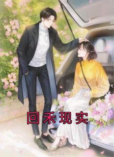 许枫闻懿宋燃完整版