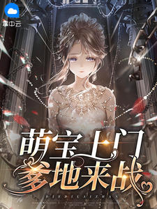 爹地你不乖