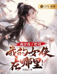 吕亦涵的全集